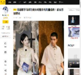 民谣歌手马頔与美女明星李纯购置婚房！甜蜜恋情曝光_装修_贷款购房_厨房