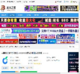 美事软件下载 美事软件(协作办公软件) v4.5.0-3 免费安装版 附安装说明 下载-脚本之家