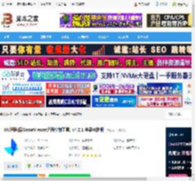 UU远程 mac版下载 UU远程(原GameViewer远程控制工具) v4.2.1 苹果电脑版 下载-脚本之家