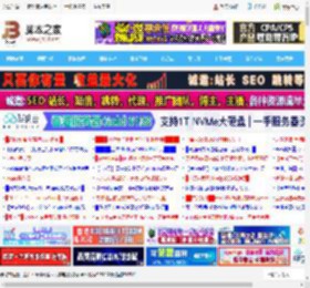 六核掀翻十四核! AMD锐龙5 8600G和英特尔酷睿i5-14500对比测评_机箱电源及散热器_硬件教程_脚本之家