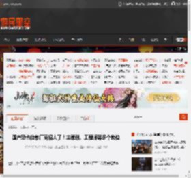 国产恐怖佳作厂商招人了！主策划、工程师等多个岗位 _ 游民星空 GamerSky.com