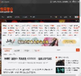 外媒称《战地6》无法战胜《COD22》：抛弃上世代主机 _ 游民星空 GamerSky.com