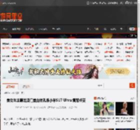 美女车主晒出澳门首台挖孔版小米SU7 Ultra:雷军点赞 _ 游民星空 GamerSky.com