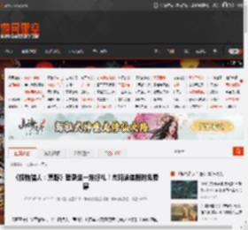 《怪物猎人：荒野》登录送一堆好礼！杰玛泳装限时免费穿 _ 游民星空 GamerSky.com