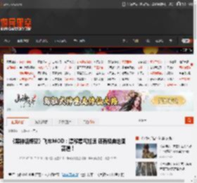 《黑神话悟空》飞车MOD：漂移集气加速 还有经典地图赛道！ _ 游民星空 GamerSky.com
