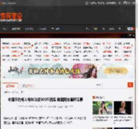 中国平均每人每年吃近100斤西瓜 韩国网友直呼羡慕 _ 游民星空 GamerSky.com