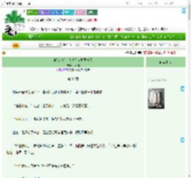 《被读心后，大佬们争着要宠我》芸不归　^第36章^ 最新更新:2025-07-27 09:26:10 晋江文学城