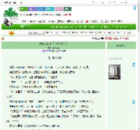 《彼岸花叶终相见〖守护甜心〗》碧海落鲸　^第13章^ 最新更新:2025-07-27 09:24:00 晋江文学城