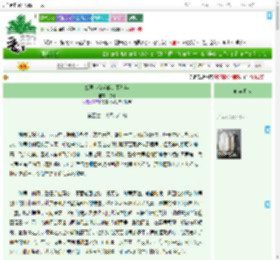 《妖界大佬落魄的那些年》陈财　^第36章^ 最新更新:2025-07-27 09:22:41 晋江文学城