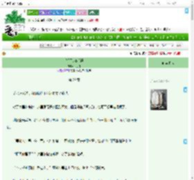 《[行尸走肉]锲》伏月荷　^第29章^ 最新更新:2025-07-27 09:20:59 晋江文学城