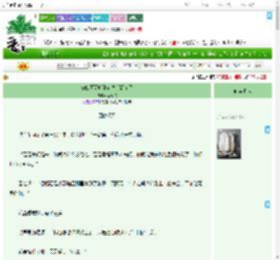 《被四阿哥听到心声后翻车了》两清弦　^第59章^ 最新更新:2025-07-27 09:14:54 晋江文学城