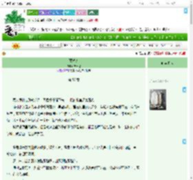 《藏秋迹》绵冰橙　^第57章^ 最新更新:2025-07-27 09:14:19 晋江文学城