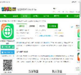 泓华诊所医生端下载-泓华诊所医生端app(泓华医生)下载v4.7.1 安卓版-2265安卓网