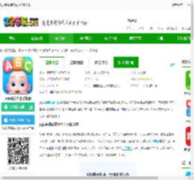 jojo英语启蒙app免费下载-jojo英语启蒙手机版下载v1.7.6 安卓版-2265安卓网