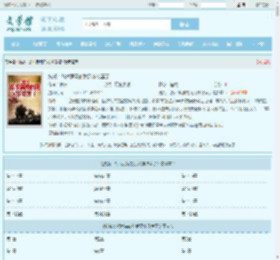 抗战：战术满级的我又炸敌营了最新章节,抗战：战术满级的我又炸敌营了无弹窗 - 文学馆