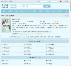 我们都是九零后全文免费阅读,我们都是九零后完整版 - 文学馆