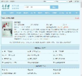 超能调查团最新章节,超能调查团无弹窗 - 文学馆