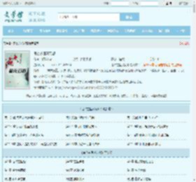 鬼谷玄医戏花都最新章节,鬼谷玄医戏花都无弹窗 - 文学馆