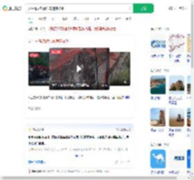 女生青岛旅游汽车违停被砸_360搜索