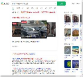 开假大使馆近10年才被发现_360搜索