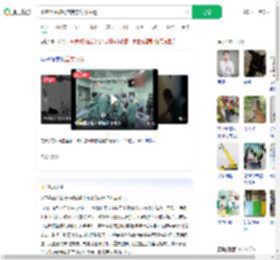 高空坠落被钢筋贯穿身体生还_360搜索