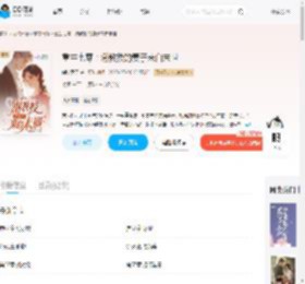 重生七零：谢教授的妻子来自末世_(睡觉困了)小说最新章节全文免费在线阅读下载-QQ阅读