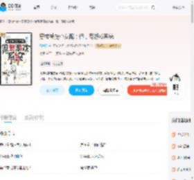 穿成被挖心女配：但，有游戏系统_(孤木双)小说最新章节全文免费在线阅读下载-QQ阅读