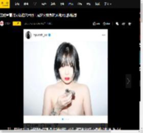 泫雅拿着打火机拍艺术照！展露火辣身材风格大胆超性感
