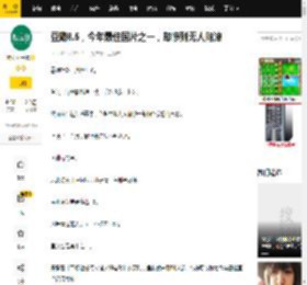 豆瓣8.5，今年最佳国片之一，却惨到无人问津_蒲公英_音乐_孩子
