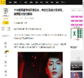 TVB前男星带病开音乐会，真空红西装大秀背肌，被曝旺女搭档姻缘_高钧贤_妻子_生活