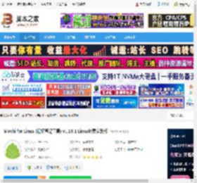 Mochi Linux版下载 Mochi for Linux (记忆笔记工具) v1.19.1 Linux免费安装版 下载-脚本之家