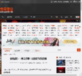 游民试玩：《影之刃零》北京线下试玩流程 _ 游民星空 GamerSky.com