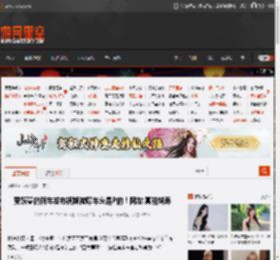 贾跃亭的新车发布视频被曝车头是P的！网友:真能糊弄 _ 游民星空 GamerSky.com