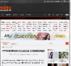WWE摔角手葬礼争议:女儿主张正装 儿子坚持紧身摔角服 _ 游民星空 GamerSky.com