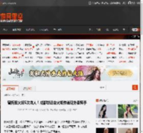 曾折返火场5次救人！成都世运会火炬传递现外卖骑手 _ 游民星空 GamerSky.com