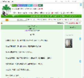 《我变成了一只鸟》镜泷　^第7章^ 最新更新:2025-07-28 01:10:00 晋江文学城