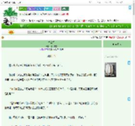 《雪欲行》暮冬来雪　^第35章^ 最新更新:2025-07-28 01:09:14 晋江文学城