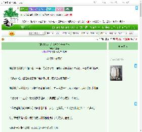 《[银魂]万人迷金发甜心养崽日常》轨轨酱　^第11章^ 最新更新:2025-07-28 01:07:26 晋江文学城