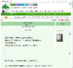 《奇怪的番外增加了》泉石　^第13章^ 最新更新:2025-07-28 01:03:31 晋江文学城