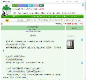 《和AI恋爱的正确姿势》还青提子　^第10章^ 最新更新:2025-07-28 01:06:58 晋江文学城