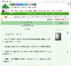 《仙二代，但修为归零》大花紫薇　^第83章^ 最新更新:2025-07-28 01:00:49 晋江文学城