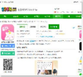 易次元下载官方app苹果版-易次元ios安装包2025下载v4.9.12 iphone手机版-2265应用市场
