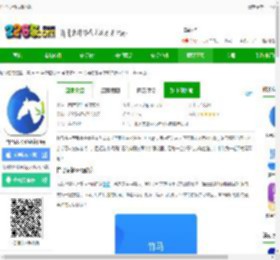 竹马法考ios版下载-竹马法考苹果客户端下载v7.7.0 iphone版-2265应用市场