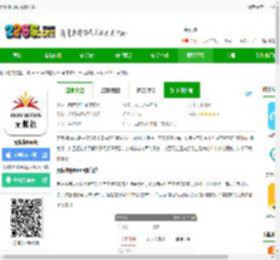 无限极iphone版下载-无限极ios版下载v3.9.9 苹果版-2265应用市场