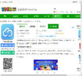 生命云服务iphone版下载-生命云服务ios版下载v2.5.65 苹果版-2265应用市场