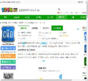 cad快速看图苹果手机版免费下载安装-cad快速看图ios版下载v6.0.5 iphone版-2265应用市场