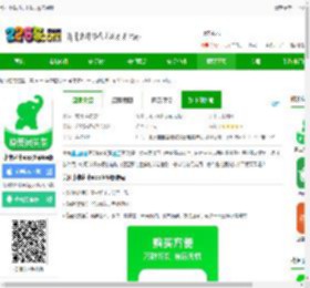 美团小象超市下载app苹果版-小象超市app买菜ios版下载v6.76.0 iphone版-2265应用市场