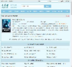 我的格斗面板能无限突破最新章节,我的格斗面板能无限突破无弹窗 - 文学馆