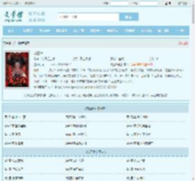 龙王棺最新章节,龙王棺无弹窗 - 文学馆