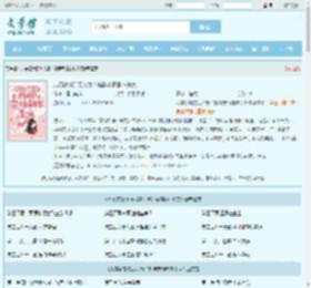 九零家属院万人嫌？撕碎亲情剧本杀疯最新章节,九零家属院万人嫌？撕碎亲情剧本杀疯无弹窗 - 文学馆